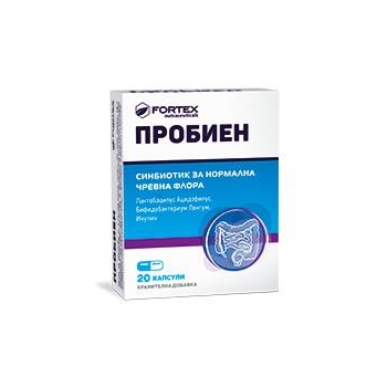 ПРОБИЕН СИНБИОТИК капсули х 20 ФОРТЕКС