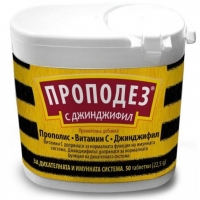 ПРОПОДЕЗ С ДЖИНДЖИФИЛ ТАБЛ. Х 50 5,95&nbsp;&euro;&nbsp; от Vitania.bg