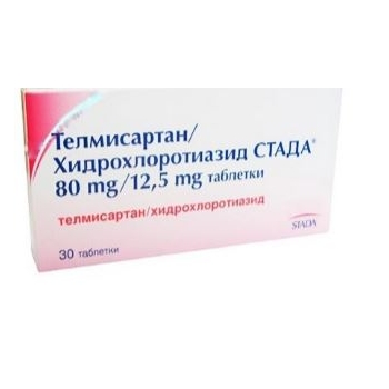 ТЕЛМИСАРТАН ХИДРОХЛ. ТАБЛ. Стада 80/12,5 мг.х 30 • Цена