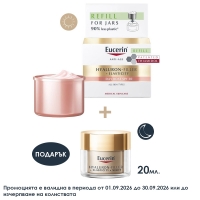 ЕУЦЕРИН ХИАЛУРОН ФИЛЪР + ЕЛАСТИСИТИ РОУЗ Озаряващ дневен крем SPF30 ПЪЛНИТЕЛ 50 мл. 31,65&nbsp;&euro;&nbsp; от Vitania.bg