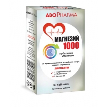 АБОФАРМА Магнезий /МАГНЕФОРС ДЕПО 500/ + Витамин Б6 таблети x 30 • Цена