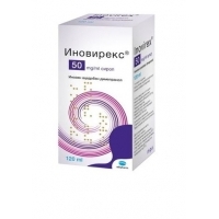 ИНОВИРЕКС сироп 50мг/мл.120мл. 10,69&nbsp;&euro;&nbsp; от Vitania.bg