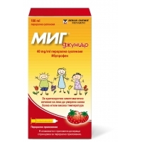 МИГ ДЖУНИЪР Сироп 100 мл. 4,90&nbsp;&euro;&nbsp; от Vitania.bg