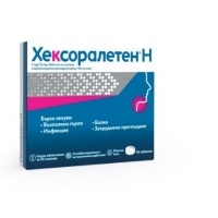 ХЕКСОРАЛЕТЕН N тбл.х16 5,40&nbsp;&euro;&nbsp; от Vitania.bg