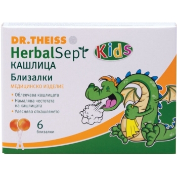 НАТУРПРОДУКТ ХЕРБАЛ СЕПТ Близалки за кашлица х 6 • Цена