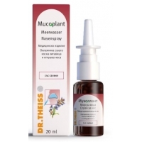 НАТУРПРОДУКТ МУКОПЛАНТ Морска вода със салвия спрей /алергол/ 20 мл. DR.THEISS 4,35&nbsp;&euro;&nbsp; от Vitania.bg