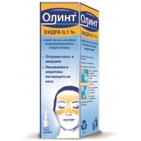 ОЛИНТ ХИДРА Спрей 0.1% 10 мл. 5,98&nbsp;&euro;&nbsp; от Vitania.bg