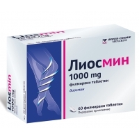 ЛИОСМИН 1000мг филмирани тбл. Х60 43,44&nbsp;&euro;&nbsp; от Vitania.bg