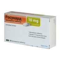 РОСУКАРД ФИЛМ. ТАБЛ. 10МГ. X 30 3,95&nbsp;&euro;&nbsp; от Vitania.bg