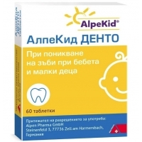 АЛПЕКИД ДЕНТО тбл.х60 7,40&nbsp;&euro;&nbsp; от Vitania.bg