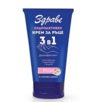 ЗДРАВЕ ХИДРОАКТИВЕН КРЕМ ЗА РЪЦЕ 3в1 РОЗА 50мл. 3,07&nbsp;&euro;&nbsp; от Vitania.bg