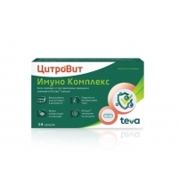 ЦИТРОВИТ ИМУНО КОМПЛЕКС капсули х 14 7,50&nbsp;&euro;&nbsp; от Vitania.bg