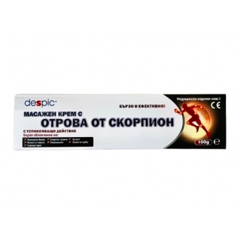 ДЕСПИК масажен крем с отрова от скорпион 100гр • Цена