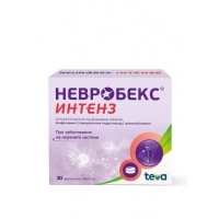 НЕВРОБЕКС ИНТЕНЗ таблети х 30 5,90&nbsp;&euro;&nbsp; от Vitania.bg