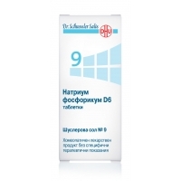 ШУСЛЕРОВА СОЛ N9 НАТРИУМ ФОСФОРИКУМ 80тбл. 6,30&nbsp;&euro;&nbsp; от Vitania.bg