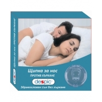 ДЕСПИК ЩИПКА ЗА НОС П/В ХЪРКАНЕ Х 1 1,23&nbsp;&euro;&nbsp; от Vitania.bg