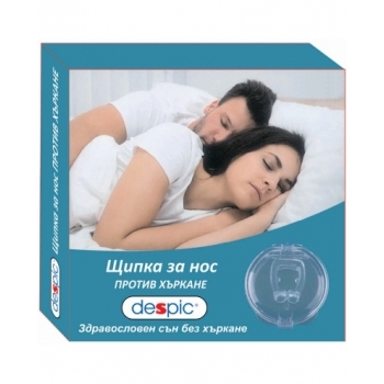 ДЕСПИК ЩИПКА ЗА НОС П/В ХЪРКАНЕ Х 1 • Цена