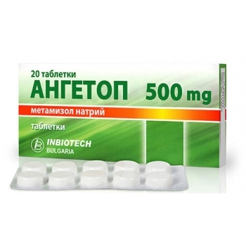 АНГЕТОП тбл.500мг.х20 • Цена