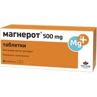 МАГНЕРОТ Табл х 50 9,20&nbsp;&euro;&nbsp; от Vitania.bg
