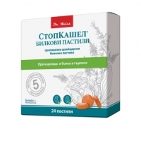 СИМПЛИ Ю СТОПКАШЕЛ пастили х24 7,78&nbsp;&euro;&nbsp; от Vitania.bg