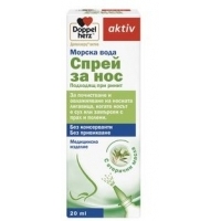 ДОПЕЛХЕРЦ АКТИВ СПРЕЙ ЗА НОС 20 мл. 4,54&nbsp;&euro;&nbsp; от Vitania.bg