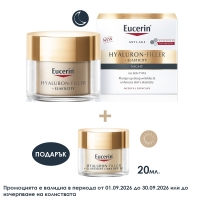 ЕУЦЕРИН ХИАЛУРОН ФИЛЪР + ЕЛАСТИСИТИ Нощен крем 50 мл.  38,81&nbsp;&euro;&nbsp; от Vitania.bg