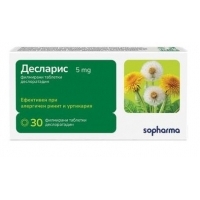 ДЕСЛАРИС тб. филм. 5мг х 30 Софарма 5,85&nbsp;&euro;&nbsp; от Vitania.bg
