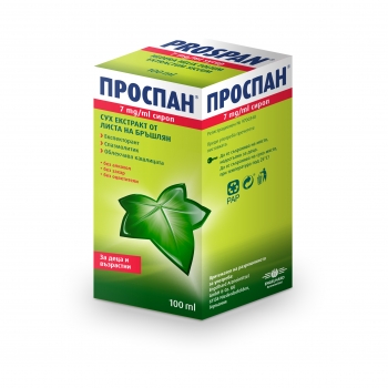 Проспан Сироп за кашлица 100 мл • Prospan на добра цена