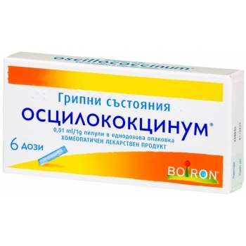 Осцилококцинум • х6 дози при грипни състояния • Цена