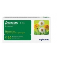 ДЕСЛАРИС тб. филм. 5мг х 10 Софарма 4,55&nbsp;&euro;&nbsp; от Vitania.bg