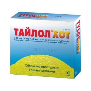 Тайлол Хот x 12 сашета • При простуда и грип • Цена