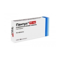 ПАНТУЛ 40 МГ х 14 КАПС 3,58&nbsp;&euro;&nbsp; от Vitania.bg