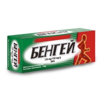 БЕНГЕЙ маз 50 гр. 5,80&nbsp;&euro;&nbsp; от Vitania.bg