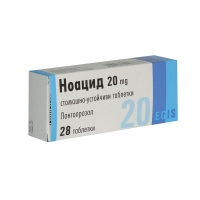 НОАЦИД табл.20 мг.х 28 3,07&nbsp;&euro;&nbsp; от Vitania.bg
