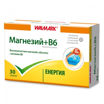 ВАЛМАРК Магнезий + Витамин В6 табл. х 30 • Цена