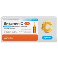 ВИТ С СТРОНГ амп.1000мг/5мл x 10 СОФАРМА 9,95&nbsp;&euro;&nbsp; от Vitania.bg