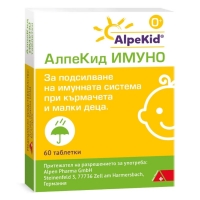 АЛПЕКИД ИМУНО тбл.х60 7,41&nbsp;&euro;&nbsp; от Vitania.bg