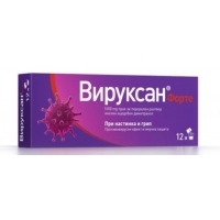 ВИРУКСАН форте саш. 1000 мг. х 12 12,95&nbsp;&euro;&nbsp; от Vitania.bg