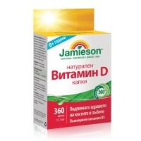 ДЖЕЙМИСЪН Витамин Д3 Капки 11,7 мл. x 360 12,90&nbsp;&euro;&nbsp; от Vitania.bg