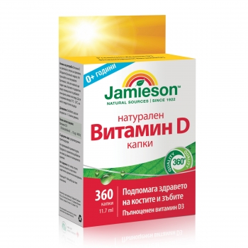 ДЖЕЙМИСЪН Витамин Д3 Капки 11,7 мл. x 360