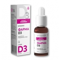 ФАРМА ВИТАМИН D3 30мл. 8,49&nbsp;&euro;&nbsp; от Vitania.bg