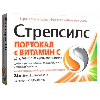 СТРЕПСИЛС ПОРТОКАЛ С ВИТАМИН Ц х 24 • Цена