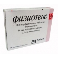 ФИЗИОТЕНС Табл 0,2 мг х 28 6,55&nbsp;&euro;&nbsp; от Vitania.bg