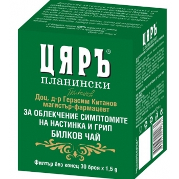 ЦЯРЪ ЧАЙ При настинка и грип х 30 • Цена
