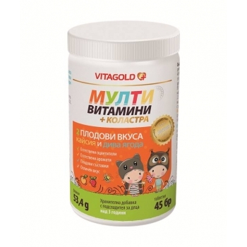 ВИТАГОЛД Мултивитамини за деца + коластра х 45 табл. • Цена
