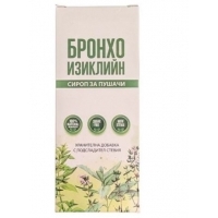 БРОНХОИЗИКЛИЙН СИРОП ЗА ПУШАЧИ 200МЛ 7,11&nbsp;&euro;&nbsp; от Vitania.bg