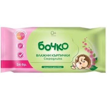 БОЧКО Мокри кърпи смрадлика и памук х 20 • Цена