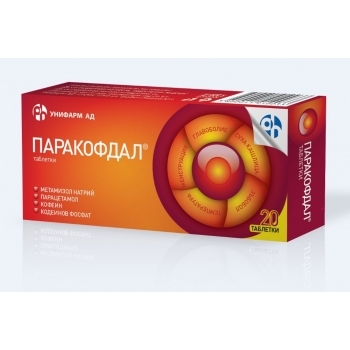 Паракофдал • Таблетки х 20 Paracofdal на добра цена