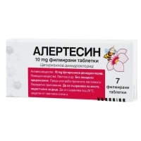 АЛЕРТЕСИН тбл.10мг.х7 2,61&nbsp;&euro;&nbsp; от Vitania.bg