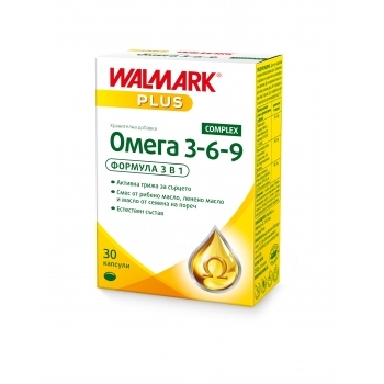 ВАЛМАРК Омега 3-6-9 Комплекс капсули x30 • Цена